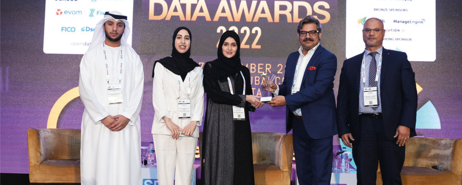 جائزة بطل البيانات الذكية نوفمبر 2022