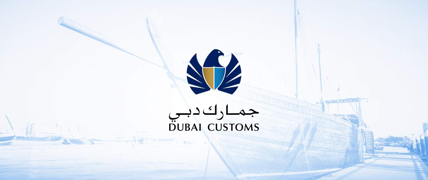 GIS Center's employees visited Dubai Customs March 2021