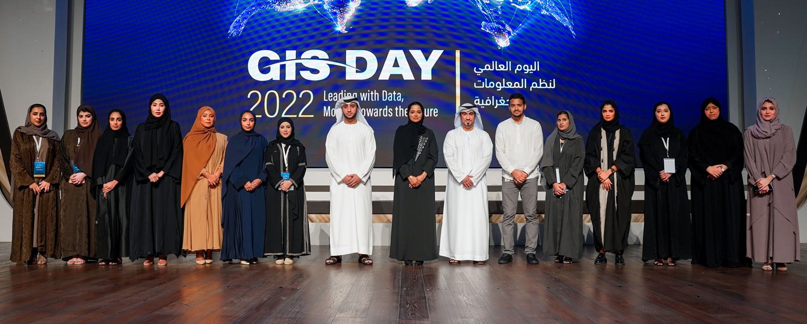 GIS Day 2022 November 2022