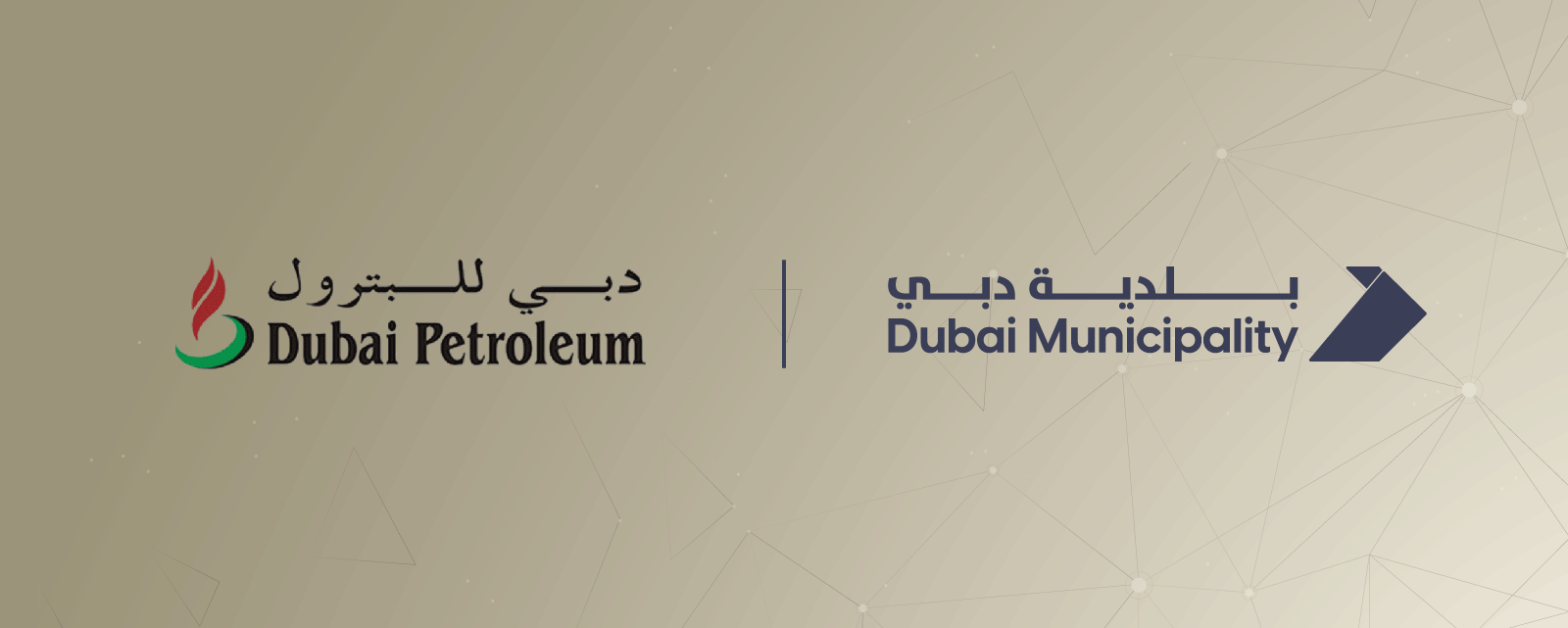 اتفاقية مستوى خدمة مع مؤسسة دبي للبترول يونيو 2023