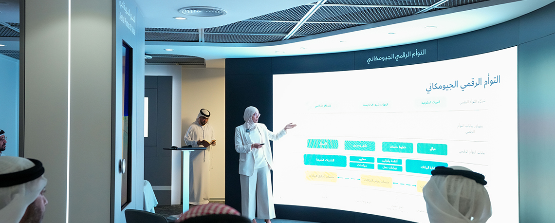 إدارة مركز نظم المعلومات ترسم مستقبل توأم دبي الرقمي سبتمبر 2023