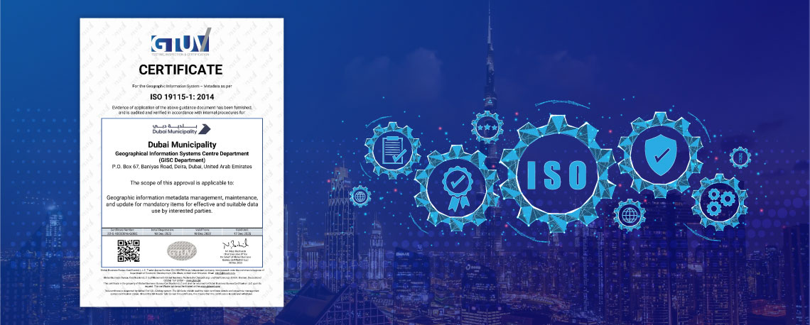 تميز جيومكاني: بلدية دبي تحصل على شهادة ISO 19115  للبيانات الوصفية الجيومكانية