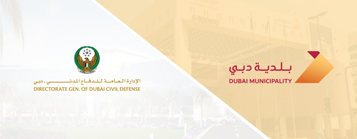 اتفاقية مستوى خدمة مع الإدارة العامة للدفاع المدني –دبي مايو 2020