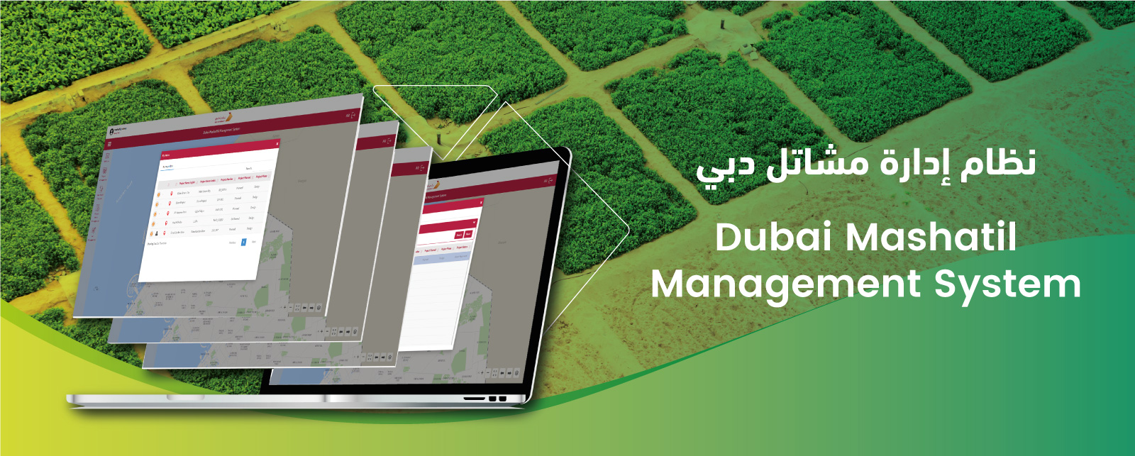 Dubai Mashatil Management System August 2022