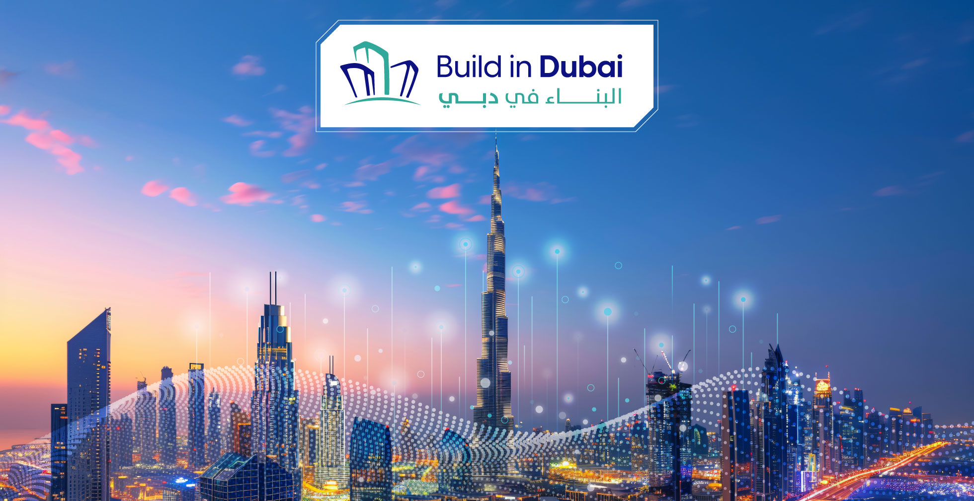 منصة البناء في دبي