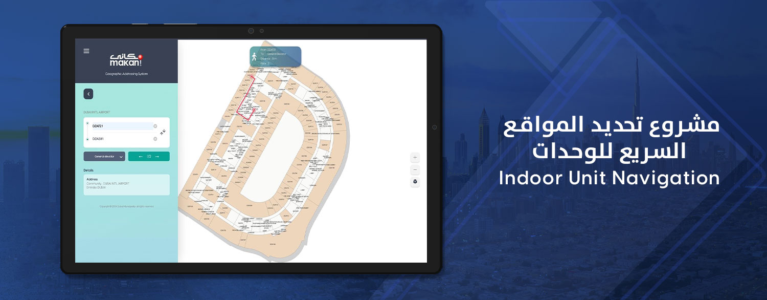 Indoor Unit Navigation