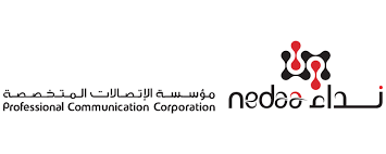 Professional Communiction Corporation- Nedaa