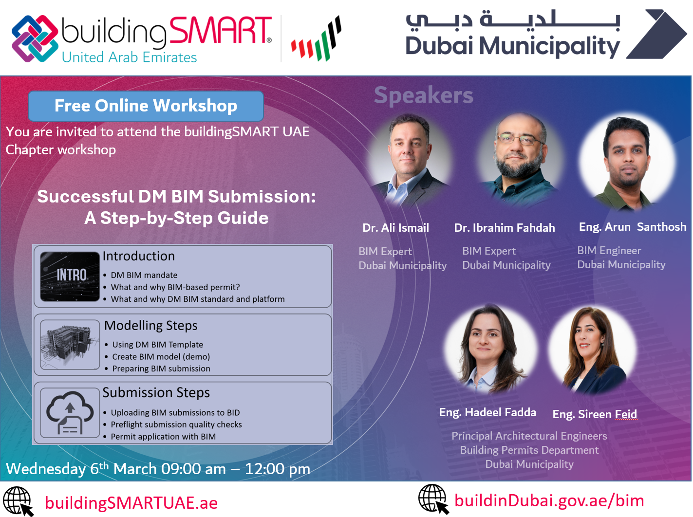Free workshop:  Successful DM BIM Submission:  A Step-by-Step Guide